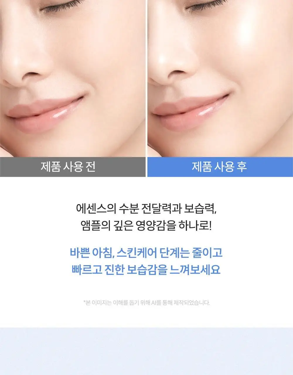 [속보습] 마녀공장 판테토인 에센스 토너 200ml 상세페이지 13